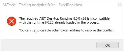 ランタイムが競合