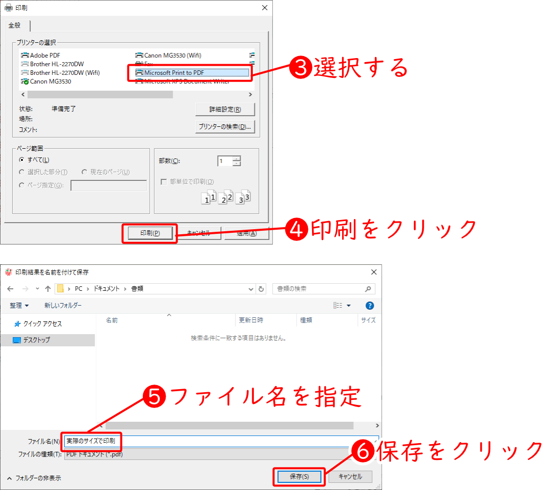 印刷 顧客管理ソフト ガンジス 無料cti